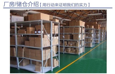 公司介绍